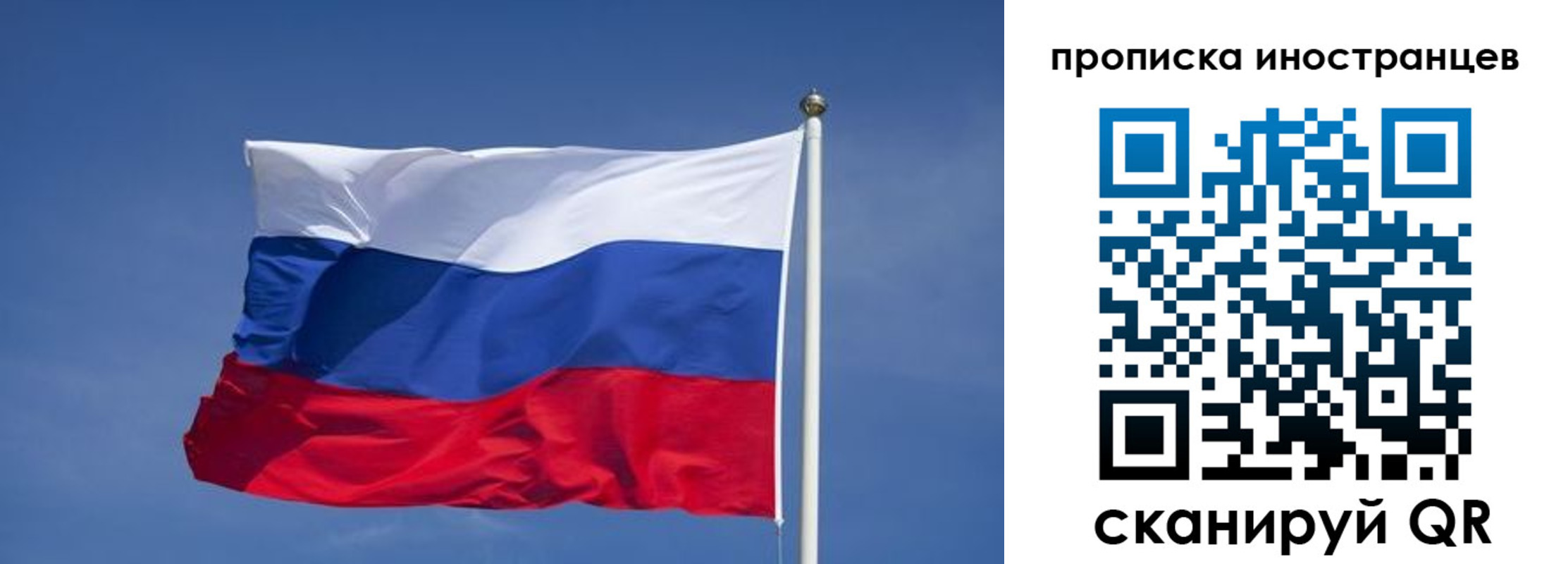 найти адрес прописки в Орехово-Зуево