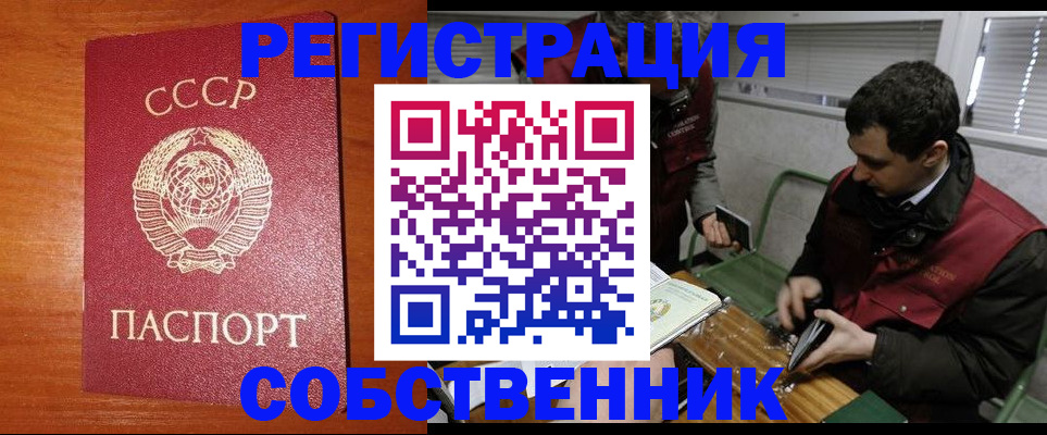 временная регистрация адрес в Орехово-Зуево