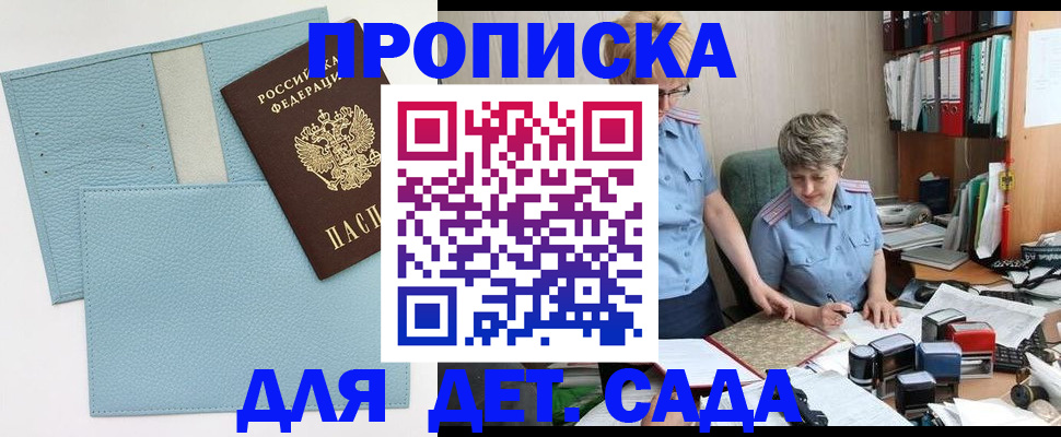 миграционный учет в Орехово-Зуево