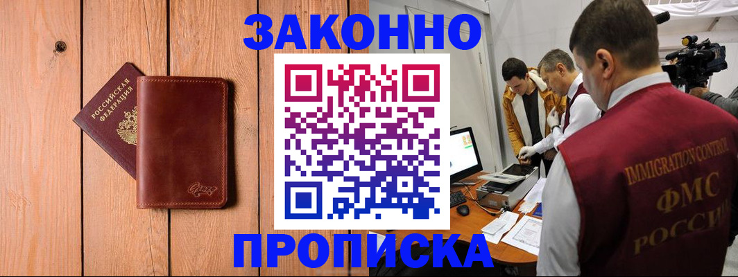 регистрация для дет. сада в Орехово-Зуево